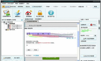 全能營銷 v10.7正式版免費下載及軟件開發(fā)指南