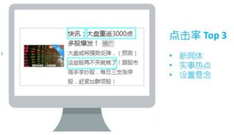 金融科技軟件的市場(chǎng)推廣成功案例剖析與開(kāi)發(fā)策略