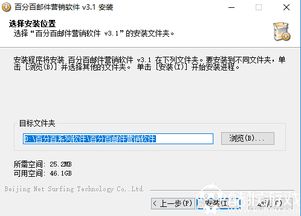 百分百郵件營銷軟件 v14.0 官方最新版 酷猴軟件助力高效郵件營銷