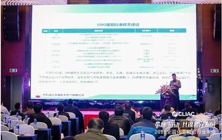 2019全國化工物流行業(yè)年會在蕪湖召開，沃澳化工共繪行業(yè)新藍圖